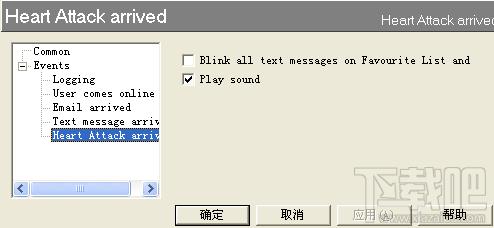 Chatterbox,Chatterbox网络聊天工具下载,Chatterbox官方下载