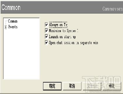 Chatterbox,Chatterbox网络聊天工具下载,Chatterbox官方下载
