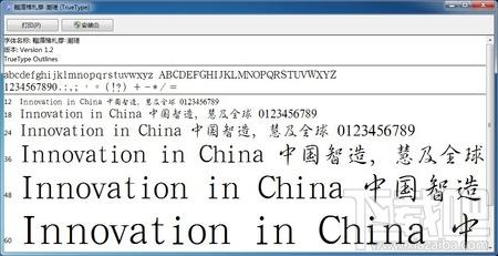 汉鼎简行书,汉鼎简行书下载,汉鼎简行书官方下载