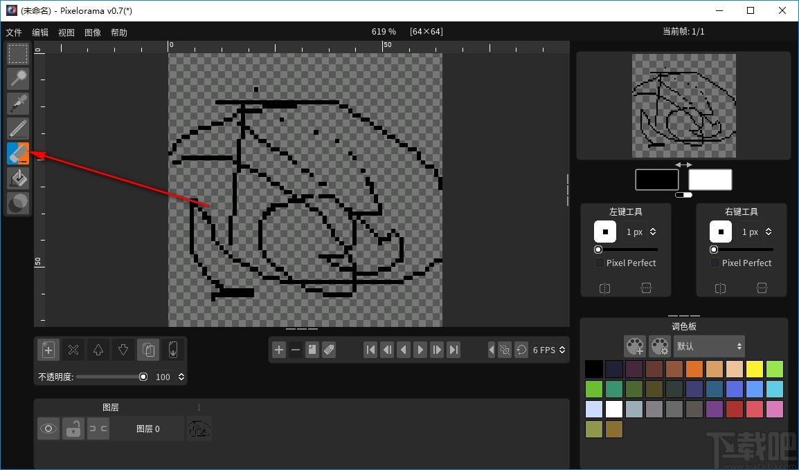 Pixelorama下载,像素画绘制工具,动画制作,漫画制作