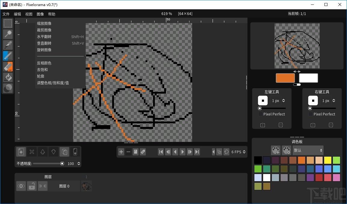 Pixelorama下载,像素画绘制工具,动画制作,漫画制作