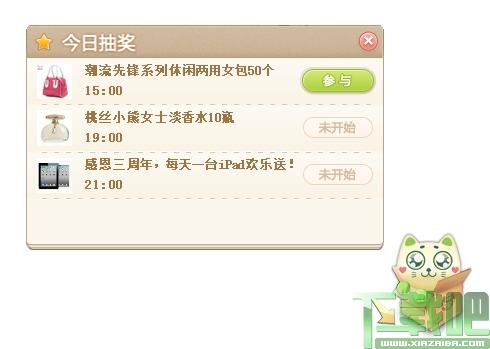 美图盒子,美图盒子下载