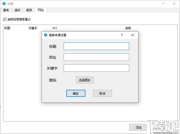 GoAny下载,效率工具,搜索工具