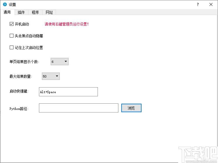 GoAny下载,效率工具,搜索工具