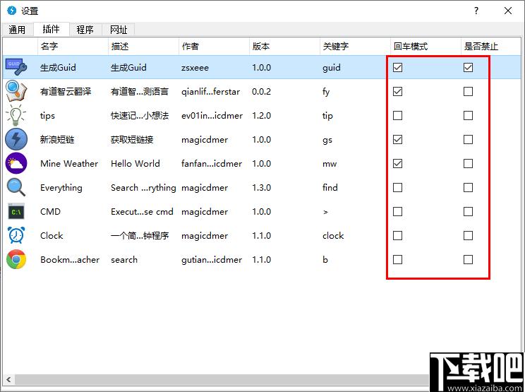 GoAny下载,效率工具,搜索工具