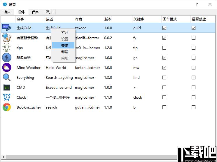 GoAny下载,效率工具,搜索工具