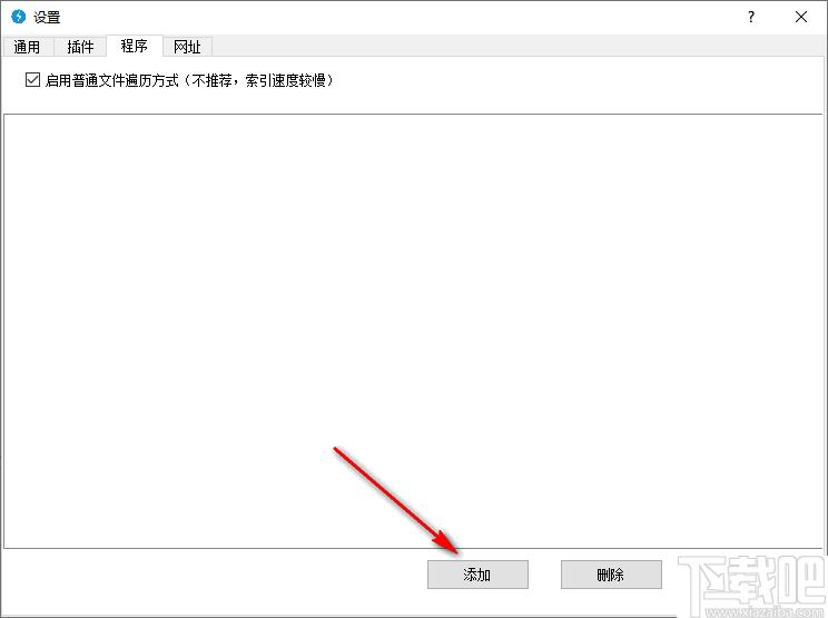 GoAny下载,效率工具,搜索工具