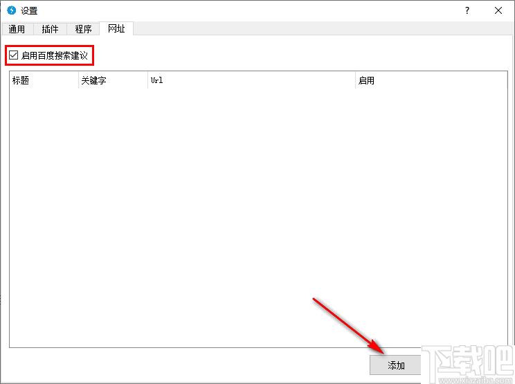 GoAny下载,效率工具,搜索工具