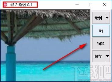 GIF录制编辑,GIF制作,GIF设计