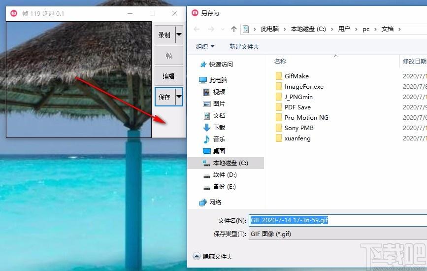 GIF录制编辑,GIF制作,GIF设计