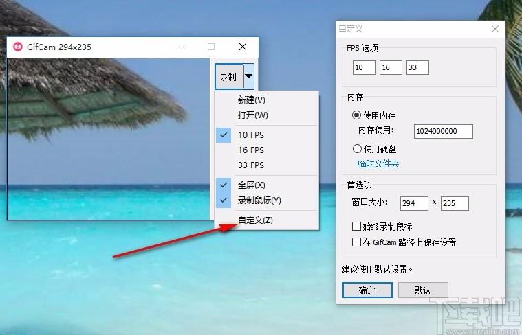 GIF录制编辑,GIF制作,GIF设计