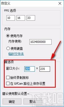 GIF录制编辑,GIF制作,GIF设计