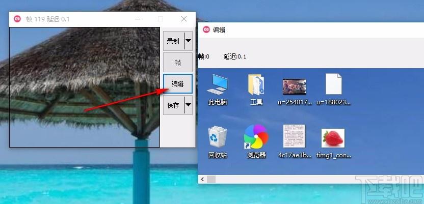 GIF录制编辑,GIF制作,GIF设计