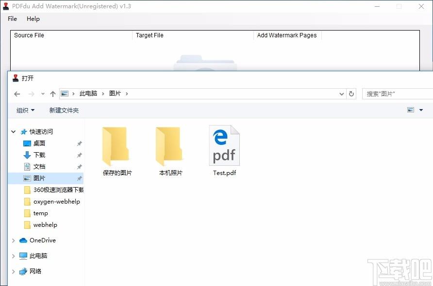 PDFdu Add Watermark下载,水印添加软件,图片水印,水印添加