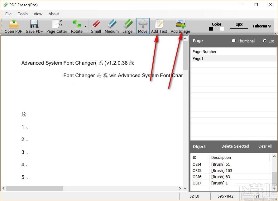 PDF Eraser Pro下载,PDF擦除工具,PDF擦除