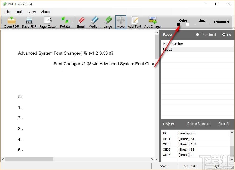 PDF Eraser Pro下载,PDF擦除工具,PDF擦除