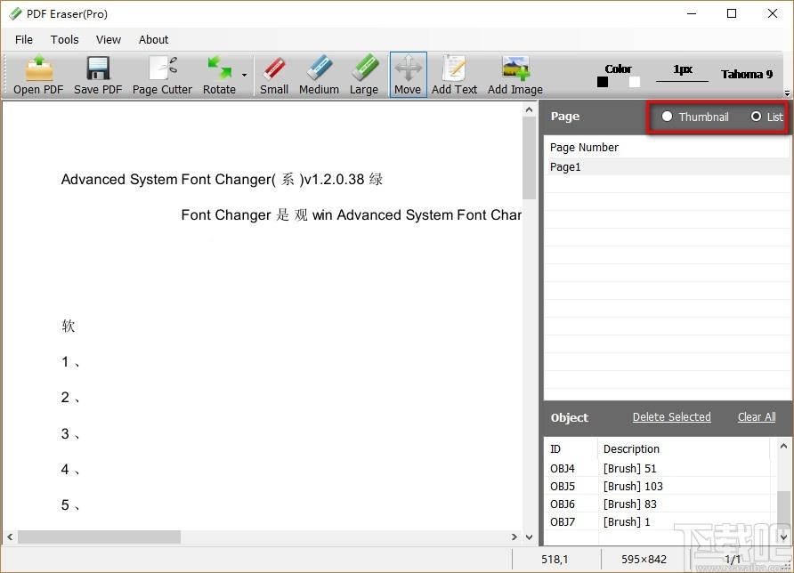 PDF Eraser Pro下载,PDF擦除工具,PDF擦除