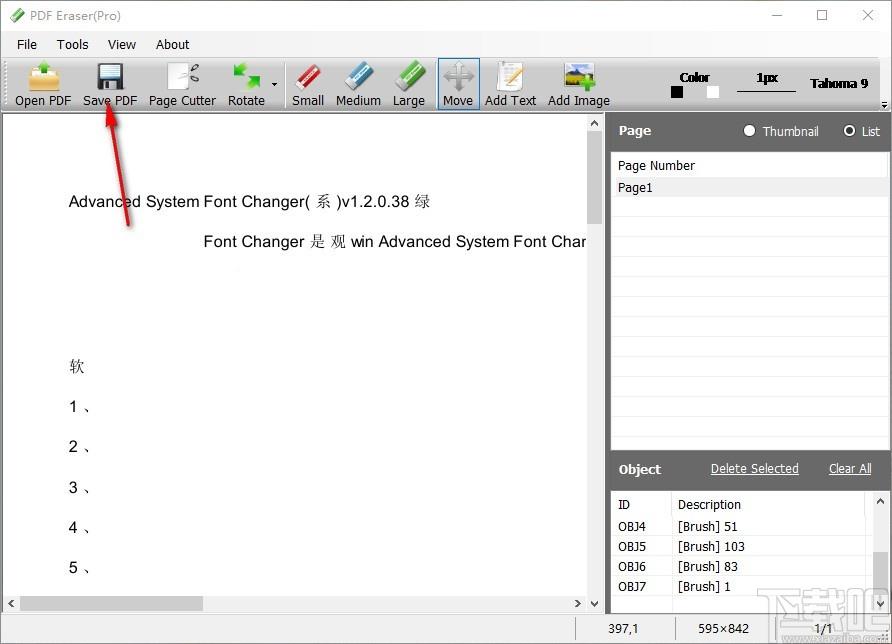 PDF Eraser Pro下载,PDF擦除工具,PDF擦除