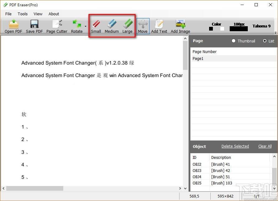 PDF Eraser Pro下载,PDF擦除工具,PDF擦除