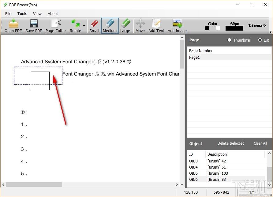 PDF Eraser Pro下载,PDF擦除工具,PDF擦除