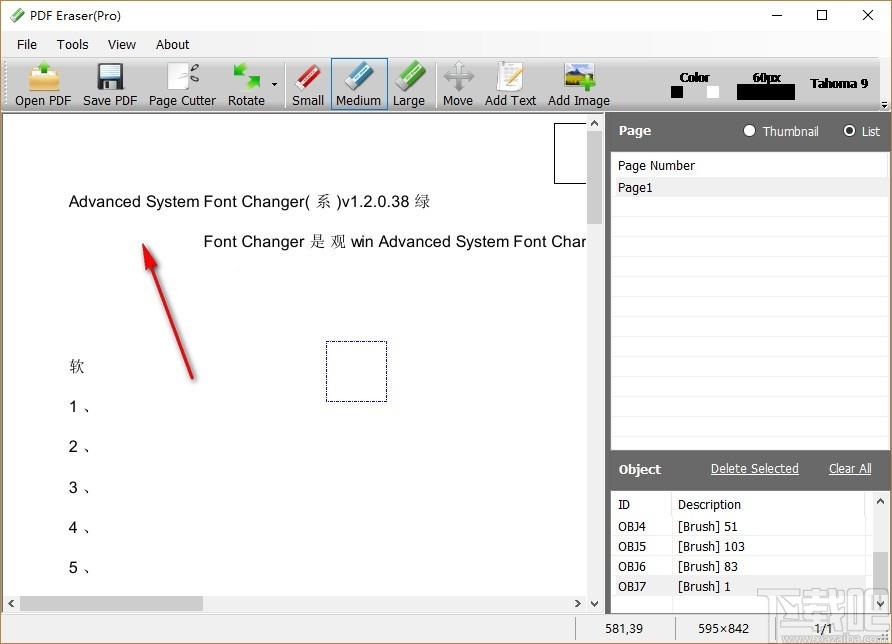 PDF Eraser Pro下载,PDF擦除工具,PDF擦除