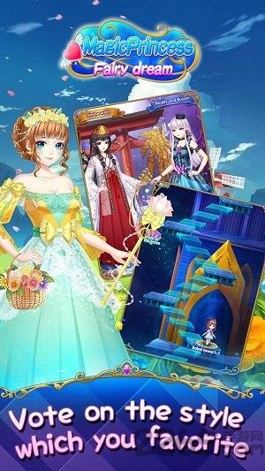 魔法公主仙女之梦中文百度版下载,魔法公主仙女之梦,换装手游