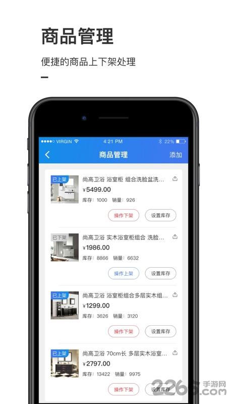 云喵app下载,云喵,商家app,营销app