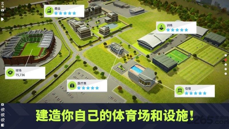梦幻联盟足球2024最新版下载,梦幻联盟足球2024,足球游戏,体育游戏