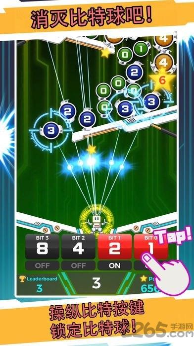 trybit2中文版下载,trybit2,闯关游戏,消除游戏