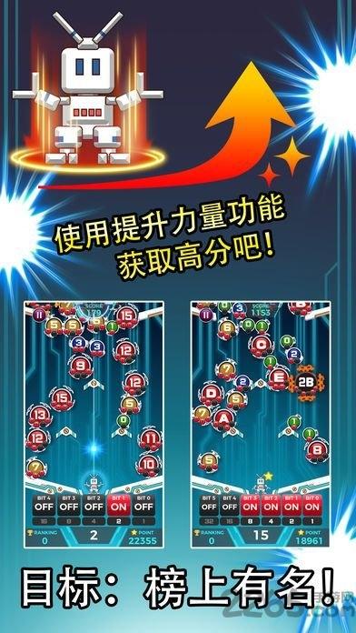trybit2中文版下载,trybit2,闯关游戏,消除游戏
