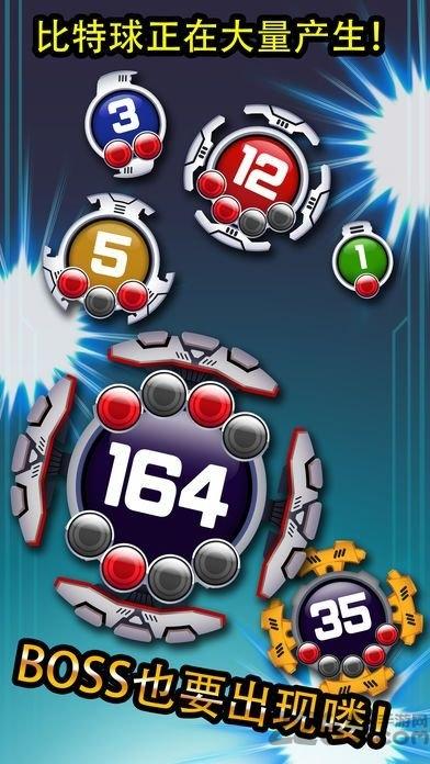 trybit2中文版下载,trybit2,闯关游戏,消除游戏