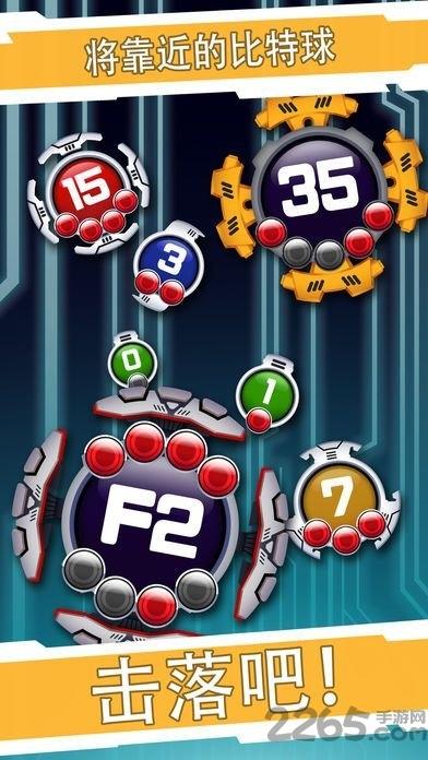 trybit2中文版下载,trybit2,闯关游戏,消除游戏
