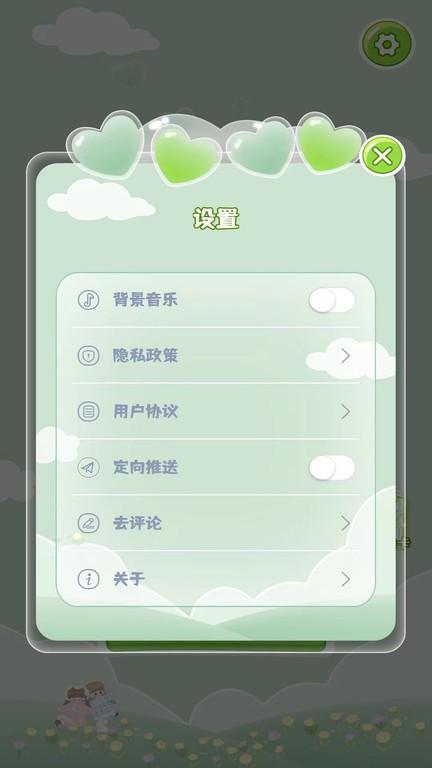 暖暖咕卡app下载,暖暖咕卡,咕卡app,工具app