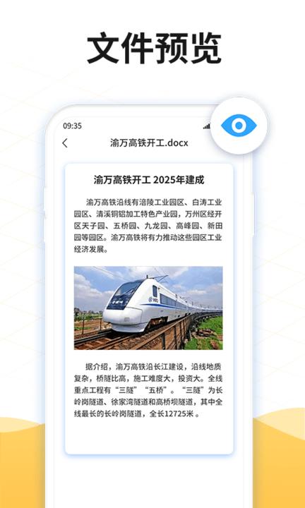 解压rar软件下载,解压rar,解压app