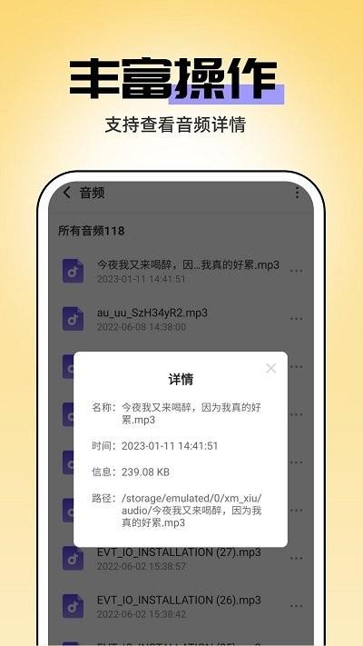 即刻管理大师软件下载,即刻管理大师,文件管理app