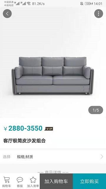 华链app下载,华链,家具app,服务app