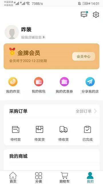 华链app下载,华链,家具app,服务app
