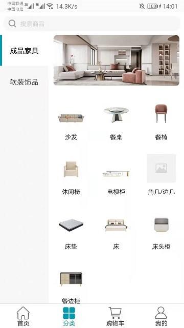华链app下载,华链,家具app,服务app