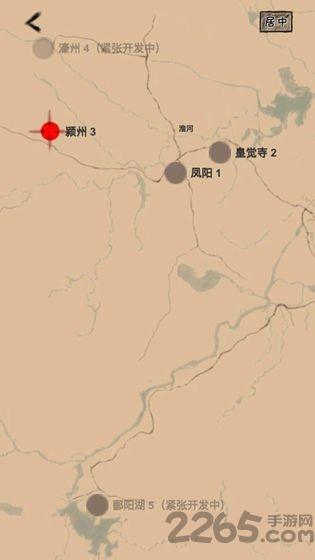 大明小和尚游戏下载,大明小和尚,闯关游戏