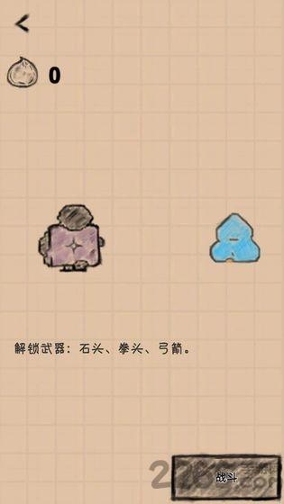 大明小和尚游戏下载,大明小和尚,闯关游戏