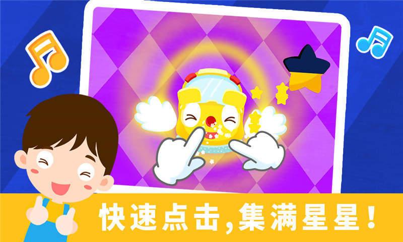 儿歌节奏大师手机版下载,儿歌节奏大师,音乐游戏,启蒙游戏