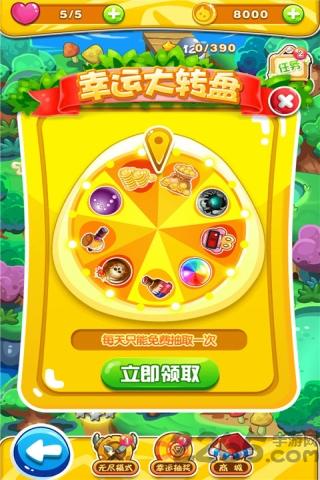 萌羊泡泡乐园手机版下载,萌羊泡泡乐园,泡泡龙游戏,消除游戏