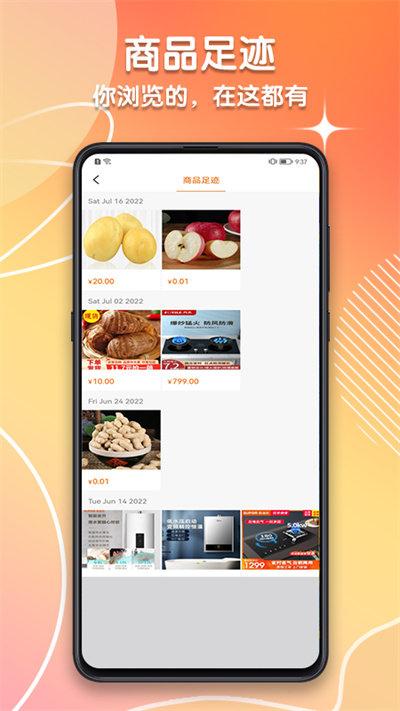 潍坊城市服务平台下载,潍坊城市服务,生活app,潍坊app