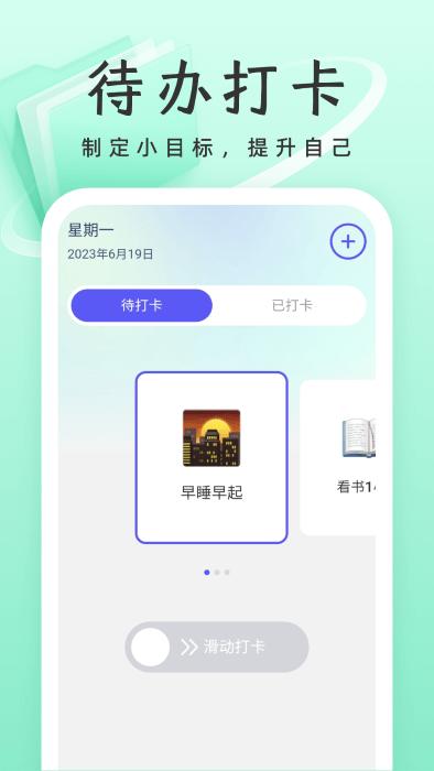 威风优化卫士app下载,威风优化卫士,文件app,管理app